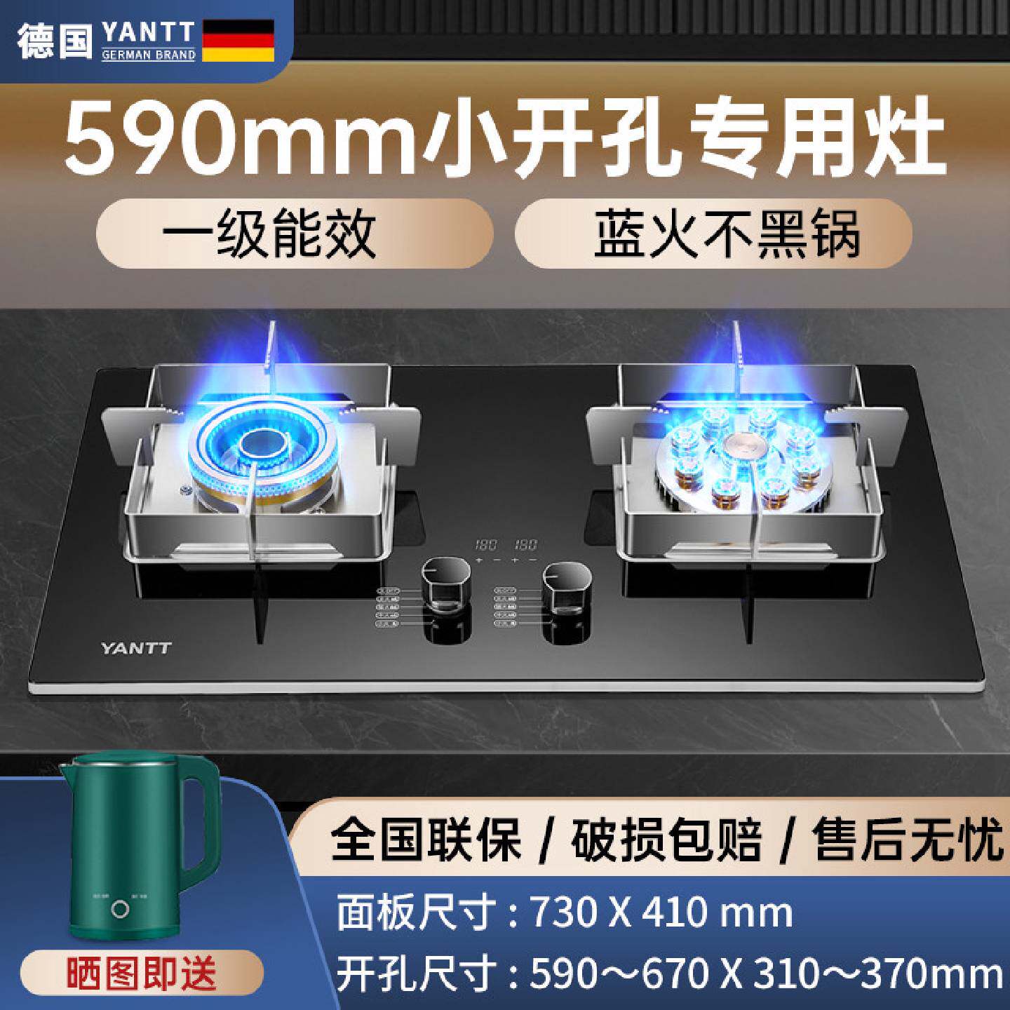 小尺寸燃气灶家用大火力猛火煤气灶嵌入式双灶定时液化气炉节能灶