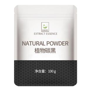 竹炭粉烘培可食用植物炭黑超细黑色色素竹碳粉超级黑烘焙蛋糕色粉