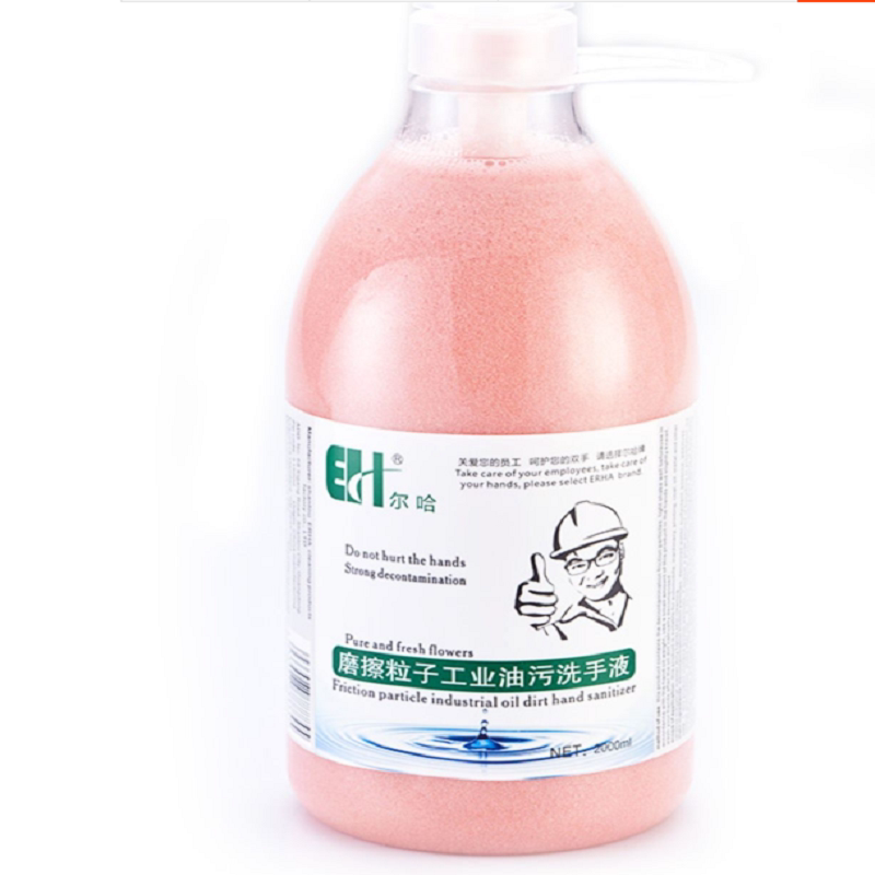 洗手液粉膏桶黑手变白手工人汽修车机修去机油去油污磨砂多省包邮