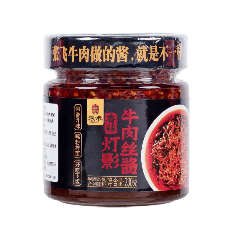 张飞灯影牛肉丝酱罐装