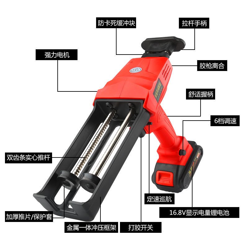 直供电动美缝打胶机双电池美缝胶枪美缝施工工具电动美缝胶枪