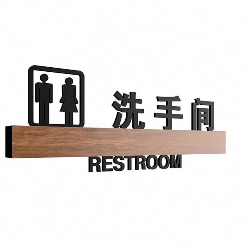 吊挂洗手间指示牌办公区域标识牌