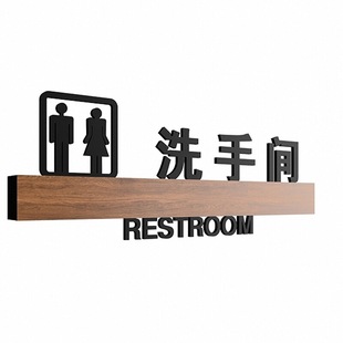 亚克力吊挂标识牌定制洗手间带箭头方向指示牌公司办公区域悬挂提示牌科室部门吊挂门牌电梯楼层索引标牌订做