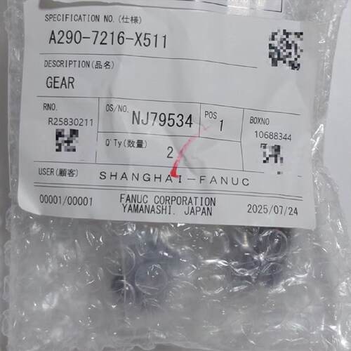 议价A290-7216-X511 发那科 M-710IC机械手 J5轴 输入齿 传动轴 F