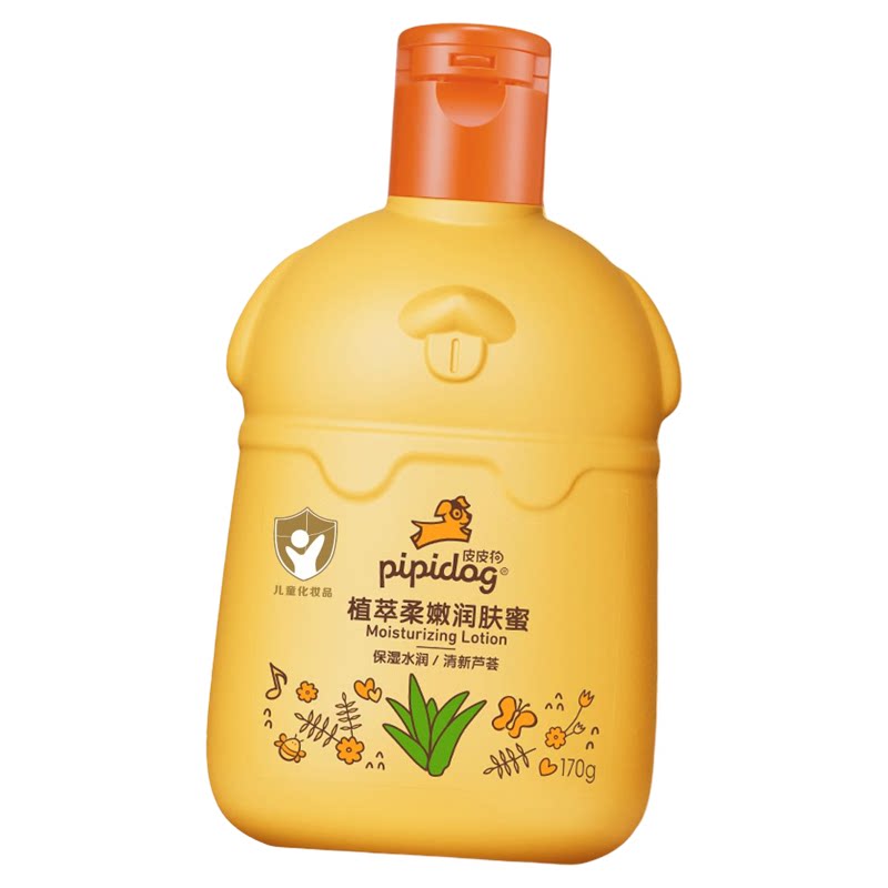 皮皮狗植萃柔嫩润肤蜜儿童身体乳面霜护手霜四季可用保湿不干燥女