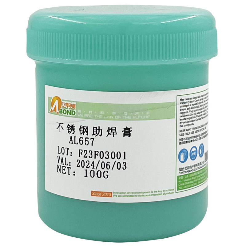 不锈钢助焊膏免清洗多功能焊接
