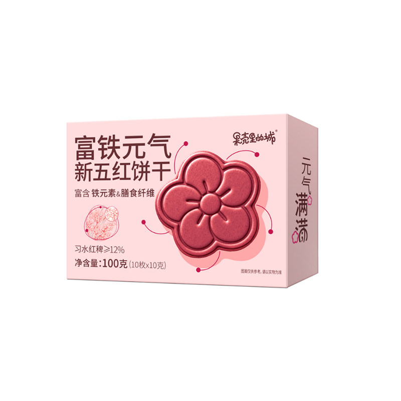果壳里的城五红饼干小红花零食