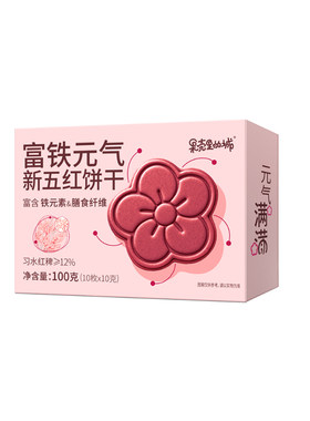 果壳里的城五红饼干小红花零食