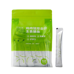 【不吃可退】宠幸猫条猫咪零食猫条互动补水幼猫成猫猫条