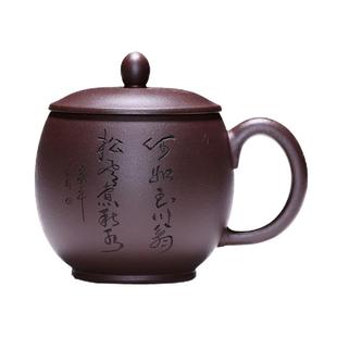 宜兴紫砂杯全纯手工大容量男士保温杯刻字茶杯带盖家用水杯女士款