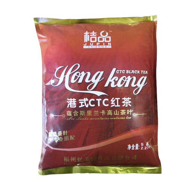 桔品拼配港式ctc红茶斯里兰卡