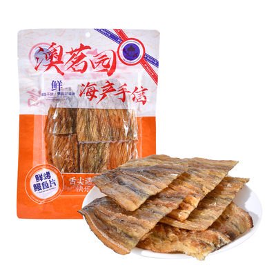 澳茗园澳门风味即食海产零食