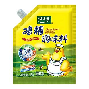 【正品保障】太太乐三鲜鸡精调味料180g加嘴鸡精88g/454g/炒菜