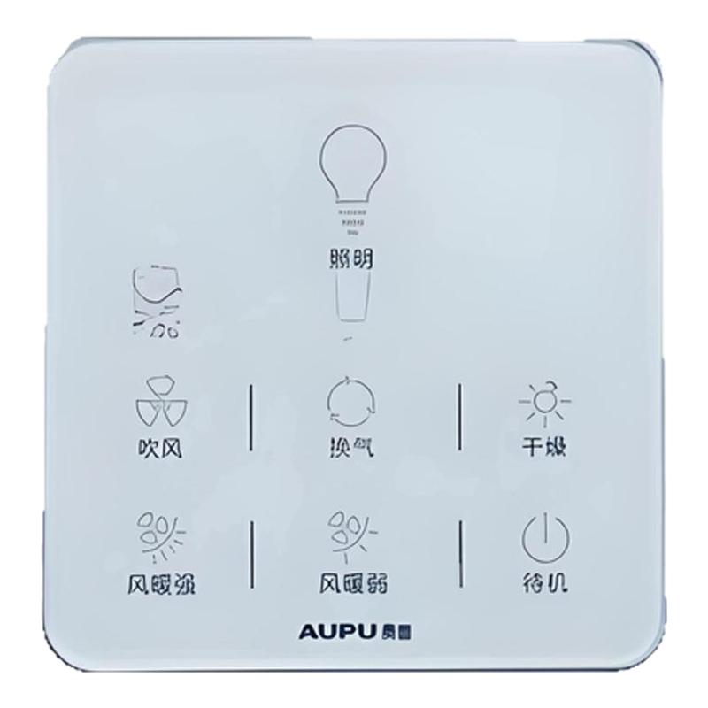 原装奥普浴霸遥控触摸开关QDP浴霸专用开关