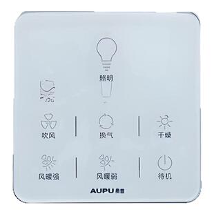 原装奥普浴霸遥控触摸开关QDP6626ABc2126电路板防水开关配件主板