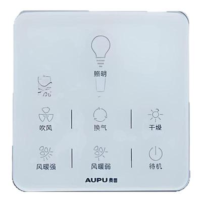 原装奥普浴霸遥控触摸开关QDP6626ABc2126电路板防水开关配件主板