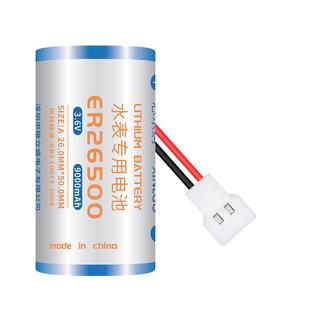 3.6V智能水表专用锂电池ER26500流量计量表物联网涡轮天燃气2号