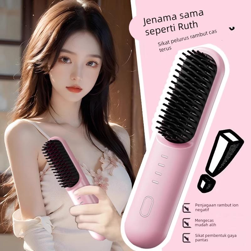 直发梳无线负离子不伤发直卷两用造型梳便携式蓬松高颅顶神器梳子