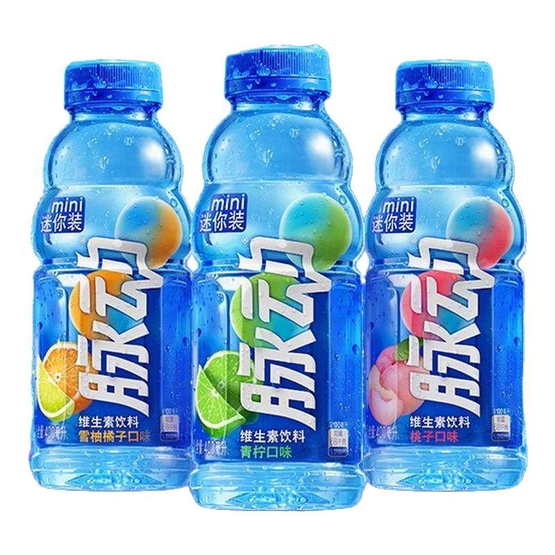 【宋雨琦】同款脉动饮料400ML