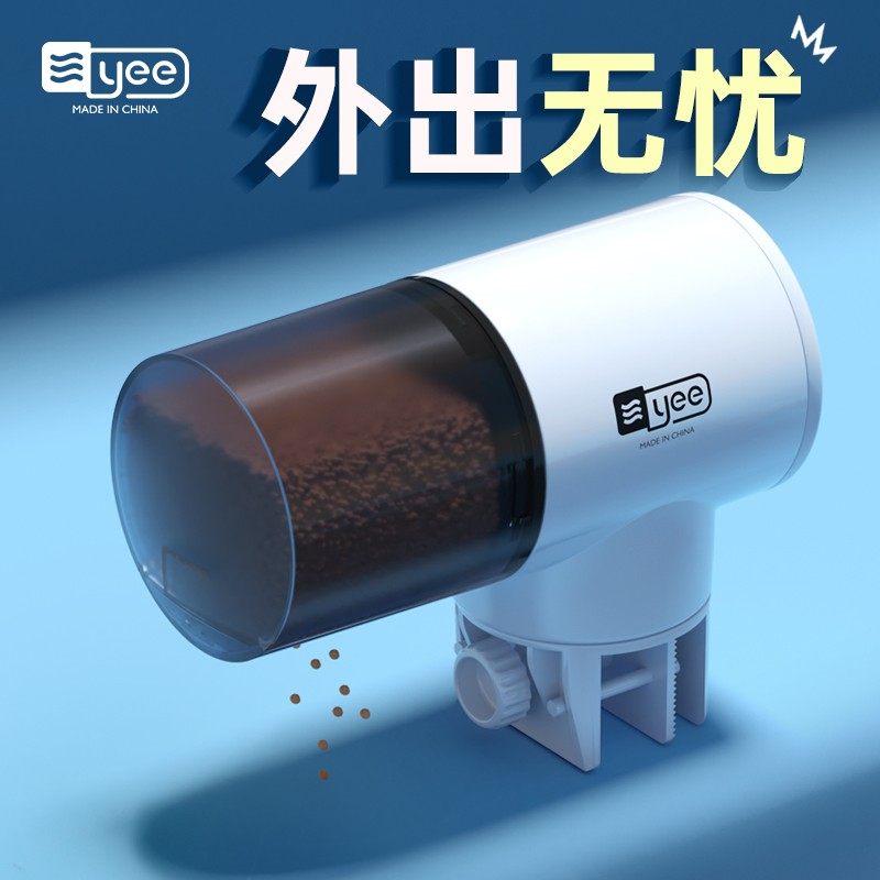 鱼缸自动喂食器智能定时喂鱼器封喂食器