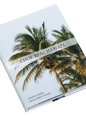 夏威夷风情美食可翻页装饰真书