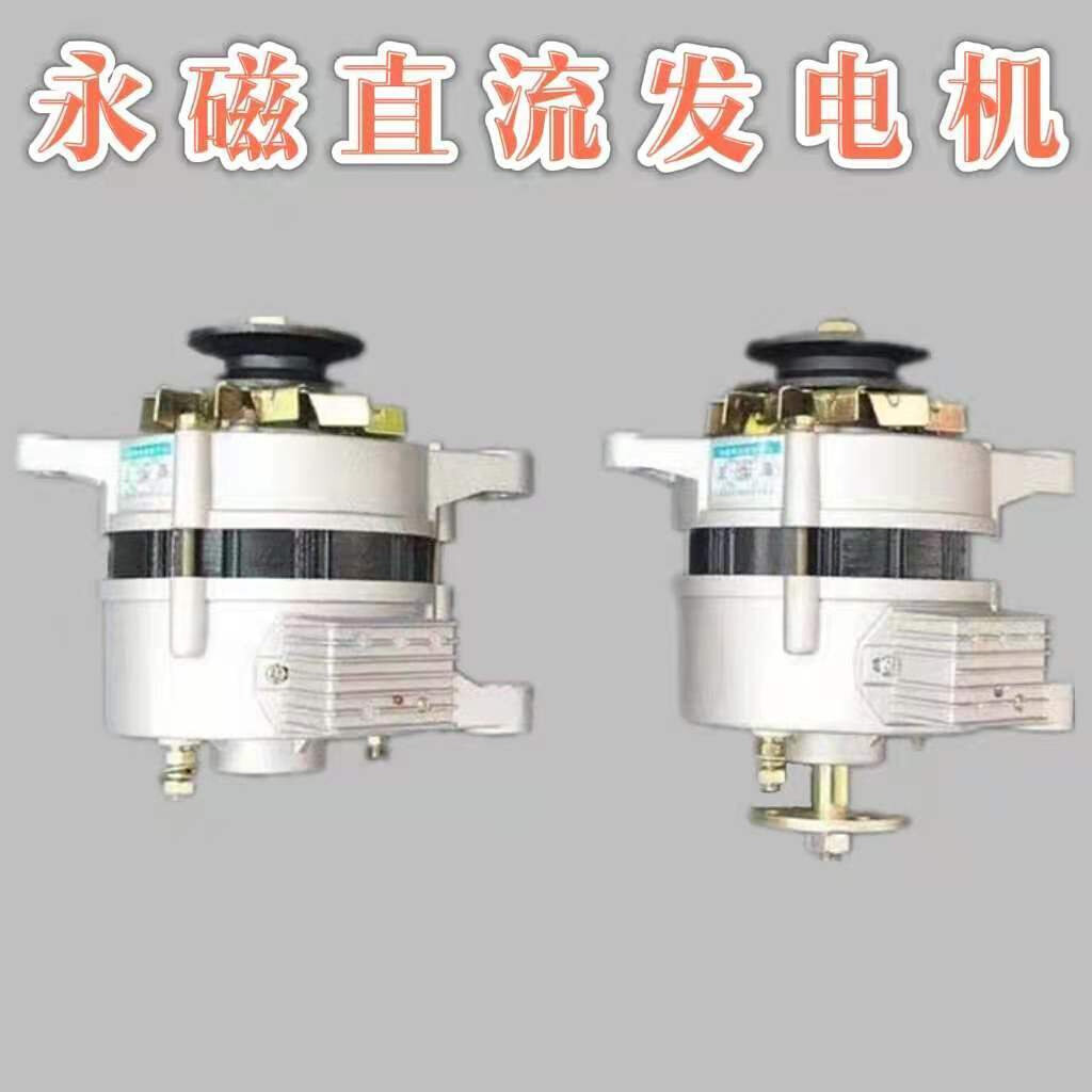 纯铜12v发电机农用车三四轮拖拉机永磁交直流改装电机24v单头JF11