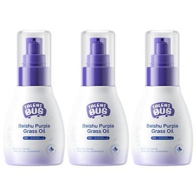 【三甲认证】褪红修复红臀紫草油