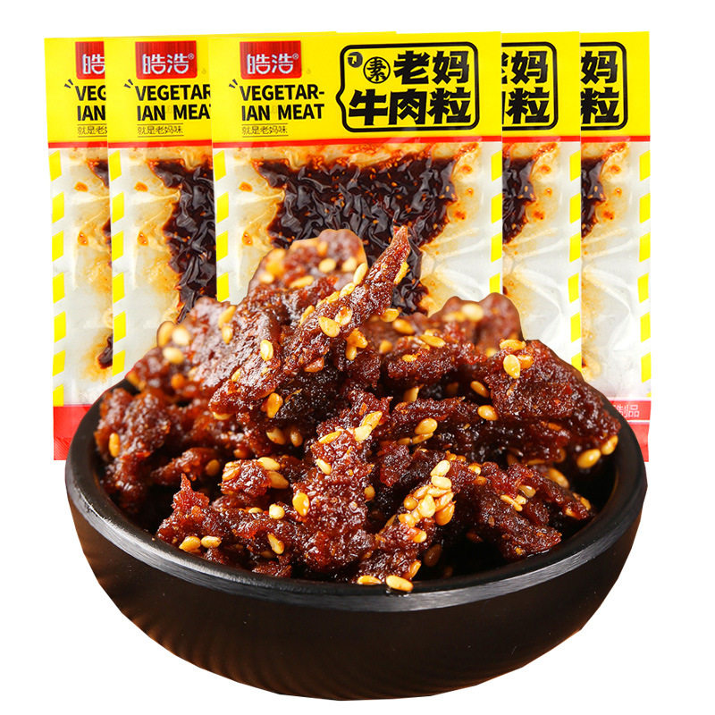 皓浩老妈牛肉粒素肉超级好吃零食