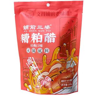 海南特产铺前三婆糟粕醋火锅底料糟粕醋酸辣粉酸辣汤汁海南糟粕醋