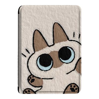 小豆泥新款电子书保护套