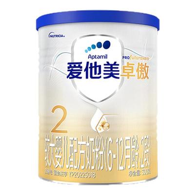 爱他美卓傲2段300g奶粉