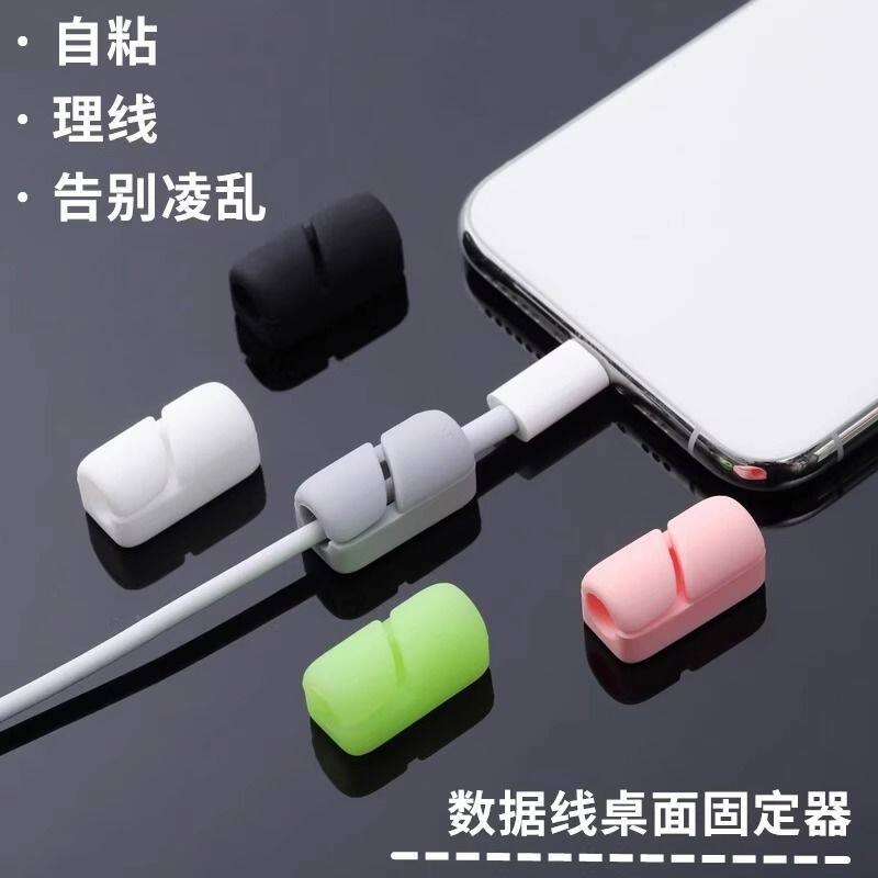 桌面多功能理线器网线充电线鼠标线集线整理电线固定收纳神器