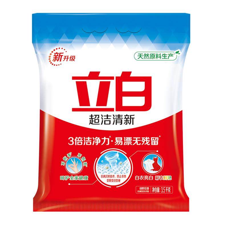 立白超洁清新洗衣粉7斤/袋实惠装