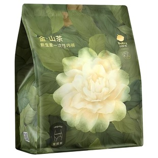 babycare山茶花一次性内裤女月子产妇日抛裤bbc孕妇产后高腰内裤