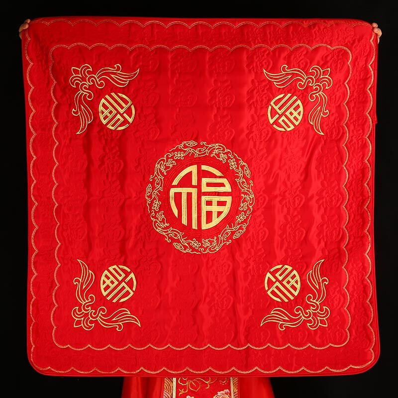 思泽结婚用品婚房装饰坐垫福被新人垫早生贵子压床喜垫女方婚礼陪
