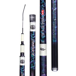 岛主12/15/20H暴力黑坑竞技飞磕鱼竿超轻超硬罗非专用杆暴力战斗