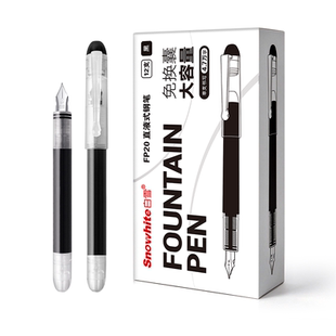 白雪钢笔三年级小学生专用直液式练字非热可擦钢笔免换墨囊钢笔成人书法高颜值女生大容量一次性钢笔FP1020