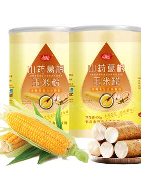 福宜山药葛根玉米粉400克*2罐装原味不加糖玉米糊小米粉