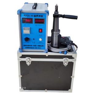 超声波冲击设备桥梁钢结构焊接高频振动消除焊缝残余应力检测仪器