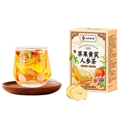 同仁堂】苹果黄芪去黄焕颜气血茶