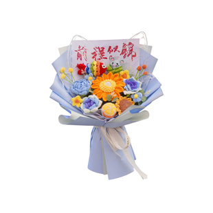 十八岁成人礼高考学子前程似锦金榜题名百日誓师手工针织毛线花束