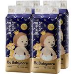 babycare纸尿裤皇室新生儿宝宝超薄透气bbc尿不湿纸尿片NB-2XL*4