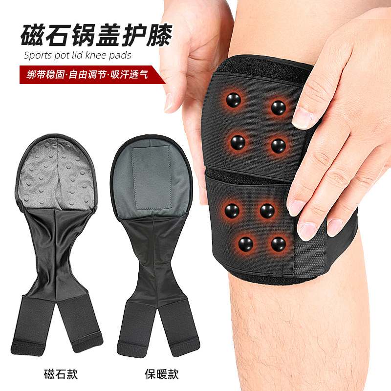磁石运动护膝男女骑行跑步运动一片护膝护具贴合登山运动弹力式