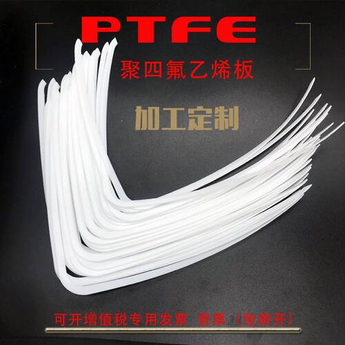 铁氟龙PTFE板加纤POM棒批发白色黑色车削楼梯聚四氟乙烯板零切厂