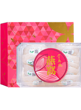燕窝印尼孕妇官燕栈燕盏