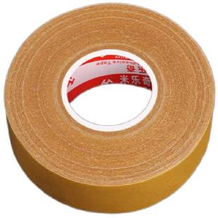 持久免烫裤边改短神器贴布用双面胶改裤脚收口神器自粘免缝挽边贴