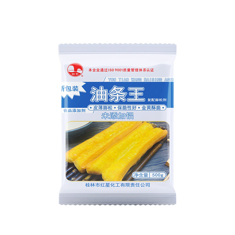 剑石油条王复配膨松剂快速无铝无矾炸油条酥脆膨松泡打粉厂家正品