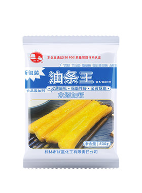 剑石油条王膨松剂厂家正品直发