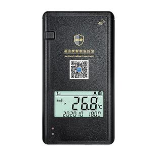 养殖场大棚专用远程温度计鲜盾温湿度记录仪冷藏车温控仪手机监测