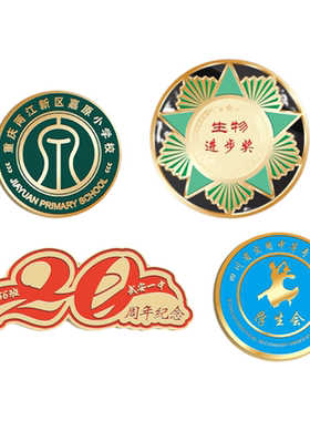 胸针定制不锈钢金属胸牌徽章磁吸